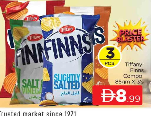 available at AL MADINA (Dubai) in UAE - Dubai