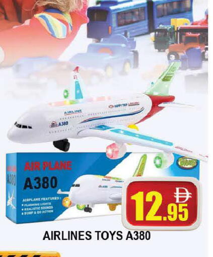 available at AL MADINA (Dubai) in UAE - Dubai