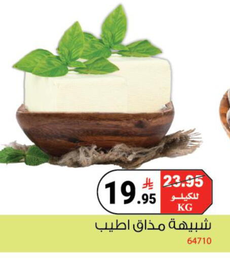 available at هاوس كير in مملكة العربية السعودية, السعودية, سعودية - مكة المكرمة