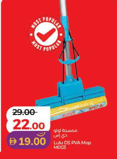 available at Lulu Hypermarket in UAE - Ras al Khaimah