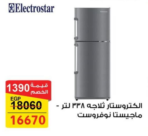 available at فتح الله in Egypt - القاهرة