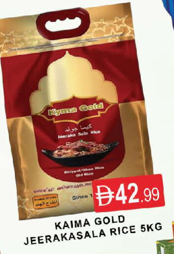 available at AL MADINA (Dubai) in UAE - Dubai