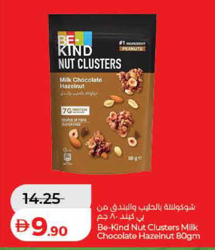 available at Lulu Hypermarket in UAE - Dubai
