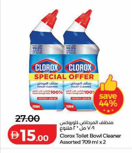 available at Lulu Hypermarket in UAE - Ras al Khaimah