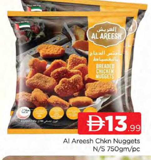 available at AL MADINA (Dubai) in UAE - Dubai