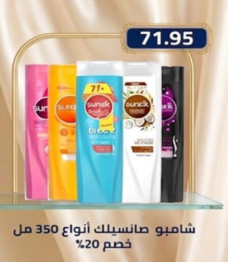 available at هايبر وان in Egypt - القاهرة