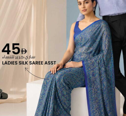 available at Ansar Mall in UAE - Sharjah / Ajman