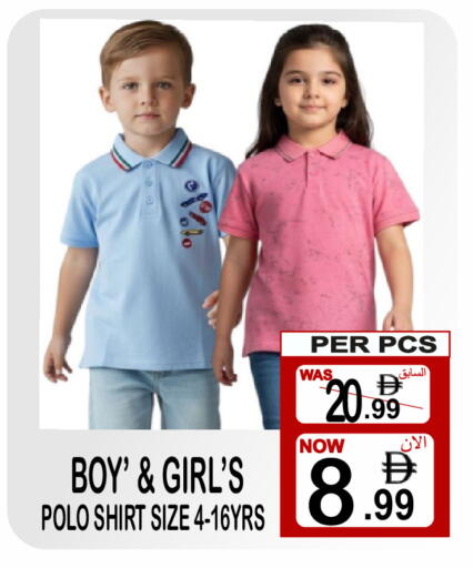 available at Gift Point in UAE - Dubai