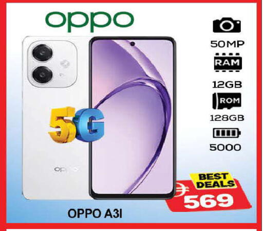 available at AL MADINA (Dubai) in UAE - Dubai