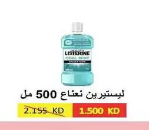 available at Al-salam Co-operative Society in Kuwait - Kuwait City