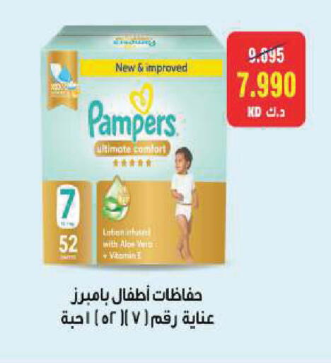 available at جمعية ضاحية صباح السالم التعاونية in الكويت - مدينة الكويت