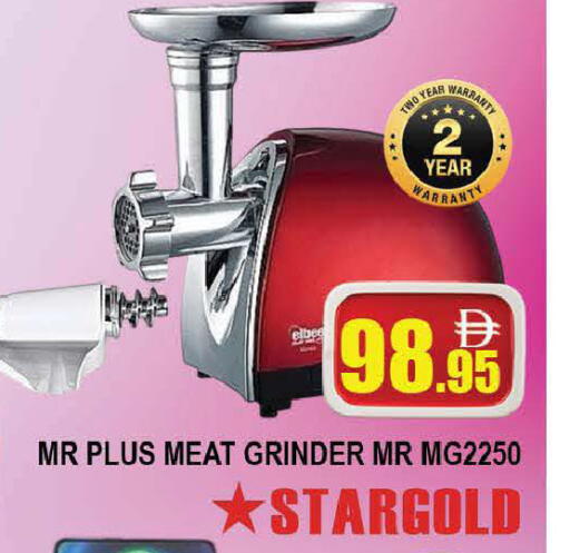 available at AL MADINA (Dubai) in UAE - Dubai