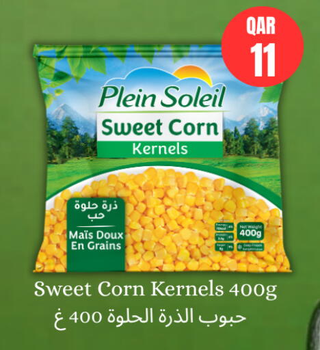 available at كارفور in قطر - الشمال