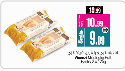 available at Ansar Gallery in UAE - Dubai
