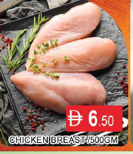 available at AL MADINA (Dubai) in UAE - Dubai