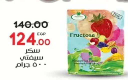 available at Galhom Market in Egypt - Cairo