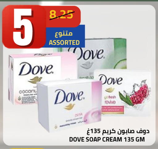available at أسواق أسترا in مملكة العربية السعودية, السعودية, سعودية - تبوك