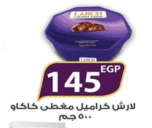 available at Hyper One  in Egypt - Cairo