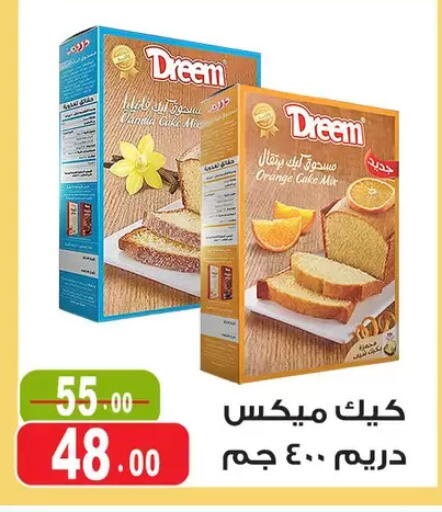 Orange available at Ghoneim Market   in Egypt - Cairo