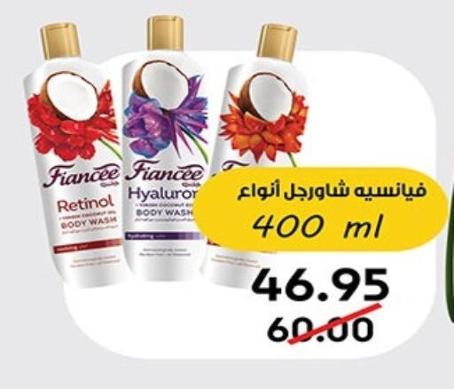 available at هايبر وان in Egypt - القاهرة