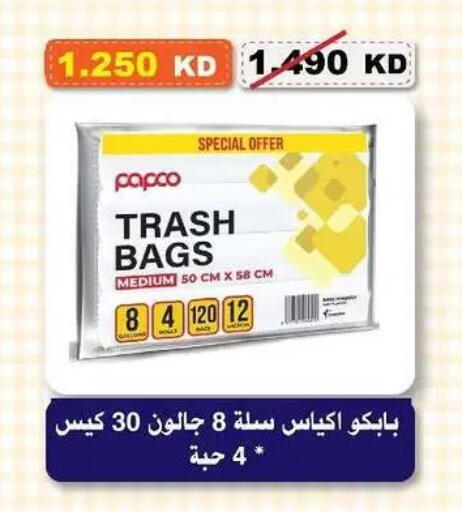 available at Al-salam Co-operative Society in Kuwait - Kuwait City