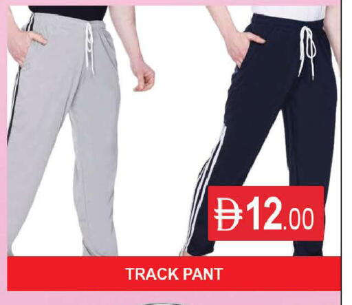 available at AL MADINA (Dubai) in UAE - Dubai