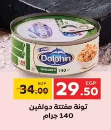 available at Galhom Market in Egypt - Cairo