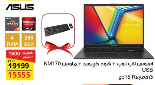 available at فتح الله in Egypt - القاهرة