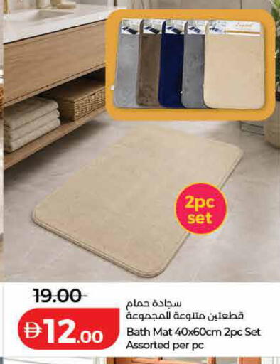 available at Lulu Hypermarket in UAE - Dubai