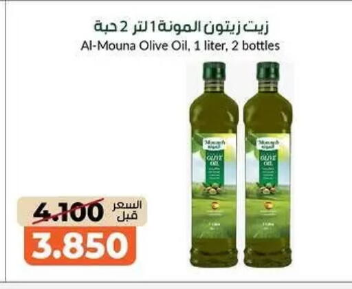 available at khitancoop in Kuwait - Ahmadi Governorate