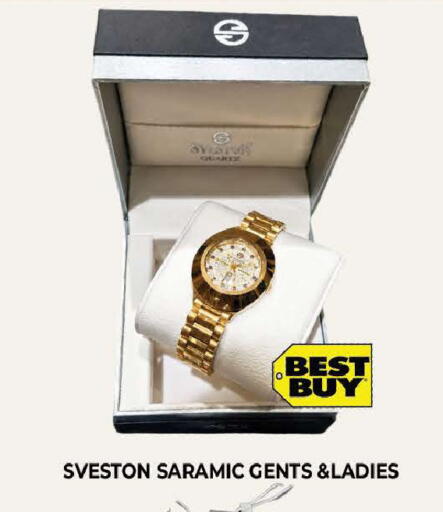 available at AL MADINA (Dubai) in UAE - Dubai