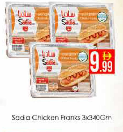 available at ايكو مول & ايكو هايبرماركت in الإمارات العربية المتحدة , الامارات - دبي