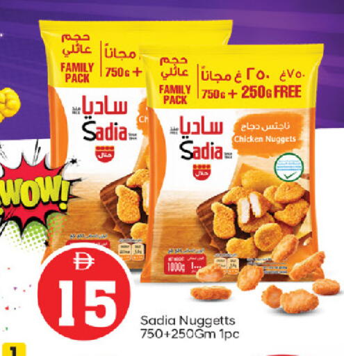 available at سوق طلال in الإمارات العربية المتحدة , الامارات - أبو ظبي