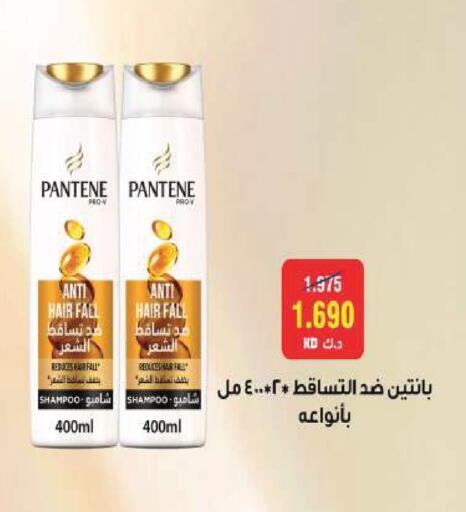 available at جمعية ضاحية صباح السالم التعاونية in الكويت - مدينة الكويت