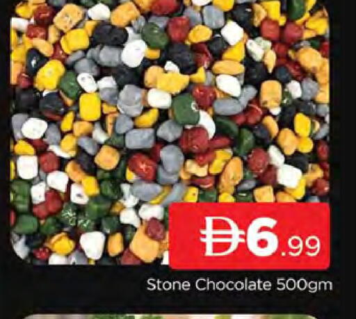 available at AL MADINA (Dubai) in UAE - Dubai