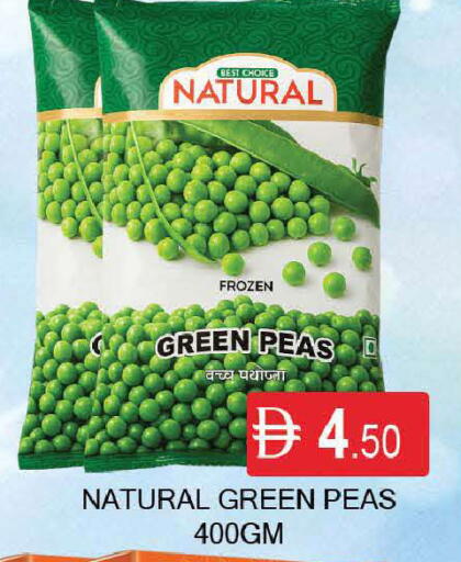 Peas available at المدينة in الإمارات العربية المتحدة , الامارات - دبي