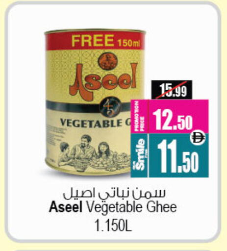 available at Ansar Gallery in UAE - Dubai