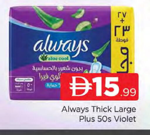 available at AL MADINA (Dubai) in UAE - Dubai