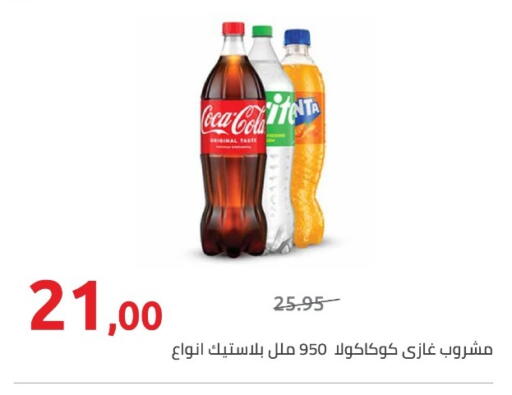 available at Hyper One  in Egypt - Cairo