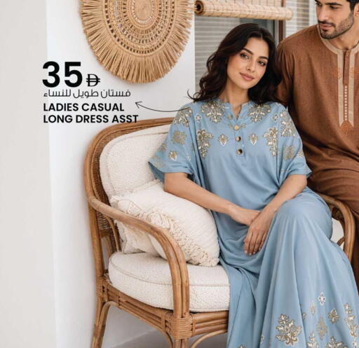 available at Ansar Mall in UAE - Sharjah / Ajman