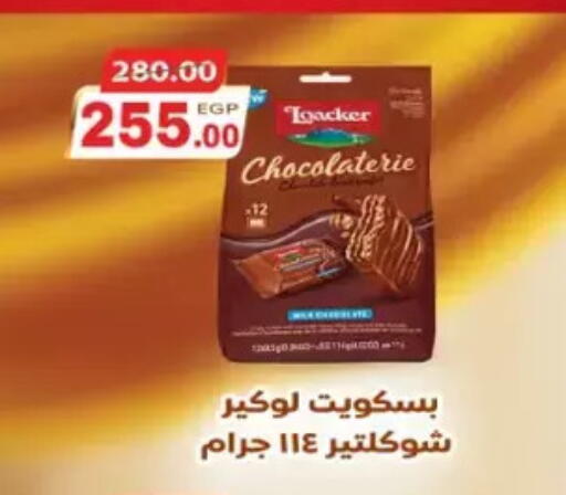 available at Galhom Market in Egypt - Cairo