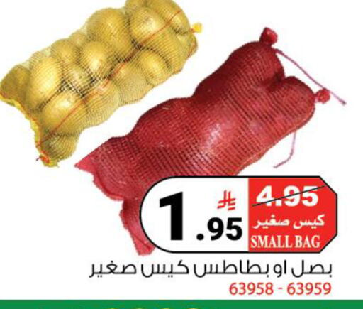 available at هاوس كير in مملكة العربية السعودية, السعودية, سعودية - مكة المكرمة