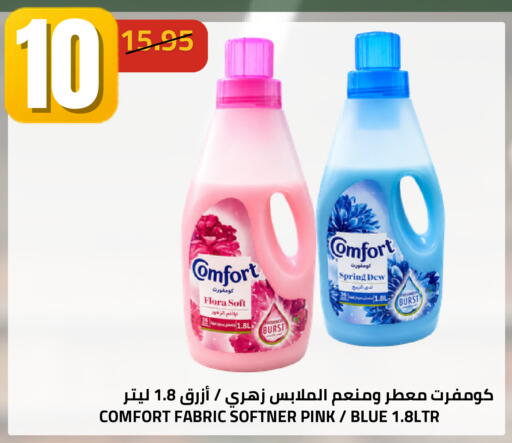 available at أسواق أسترا in مملكة العربية السعودية, السعودية, سعودية - تبوك