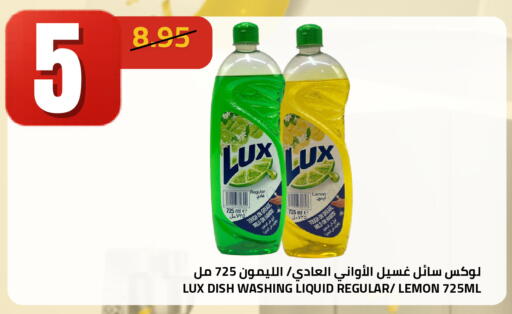 Lemon available at أسواق أسترا in مملكة العربية السعودية, السعودية, سعودية - تبوك