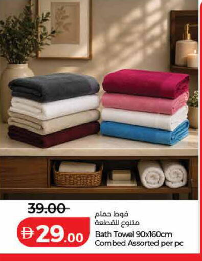 available at Lulu Hypermarket in UAE - Dubai