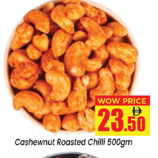 Chilli available at نيومارت هايبرماركت in الإمارات العربية المتحدة , الامارات - الشارقة / عجمان