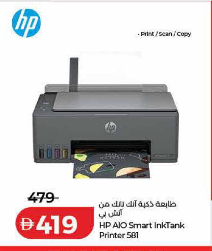 available at Lulu Hypermarket in UAE - Sharjah / Ajman