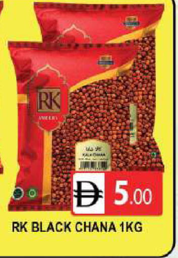 available at AL MADINA (Dubai) in UAE - Dubai