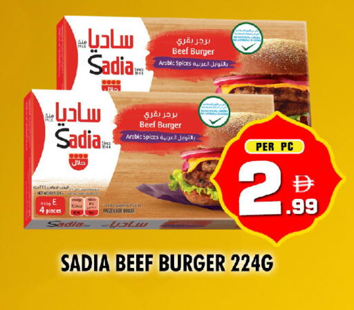 available at نايت تو نايت in الإمارات العربية المتحدة , الامارات - دبي