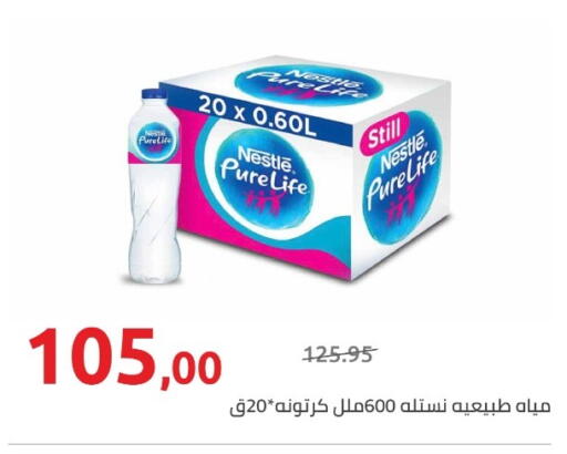 available at Hyper One  in Egypt - Cairo
